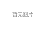 武威均匀锈蚀后网架结构杆件轴压承载力试验研究及数值模拟